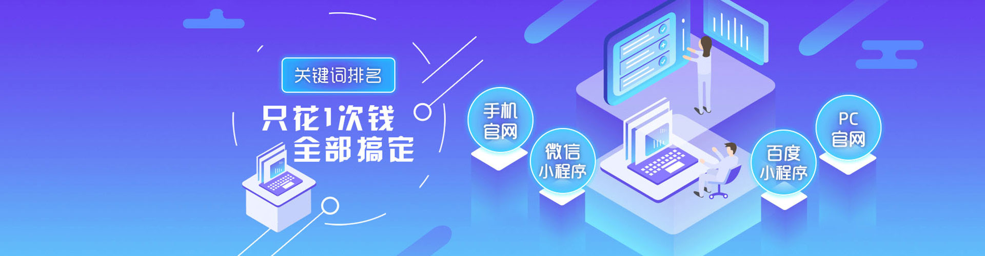 新绛信息流运营