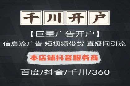 某大企业SEM竞价托管的转变之路