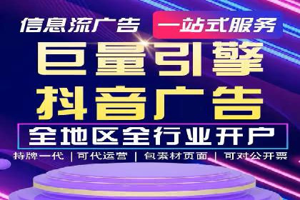 教育行业信息流广告营销的创意与效果展示